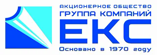 ГК ЕКС